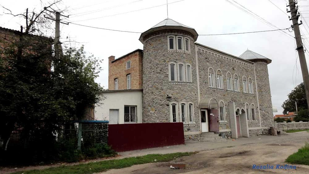 Сквира
