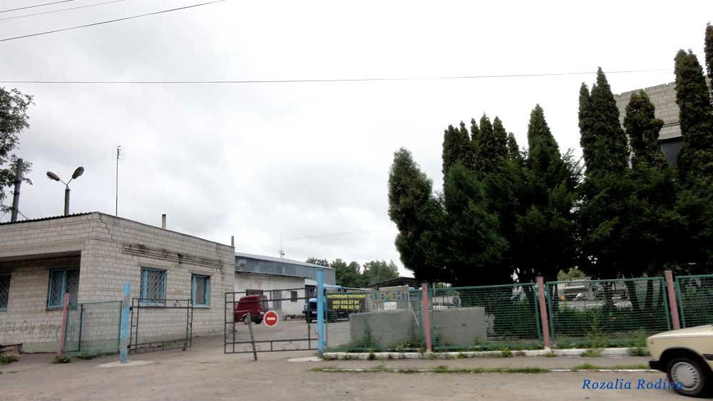 Сквира