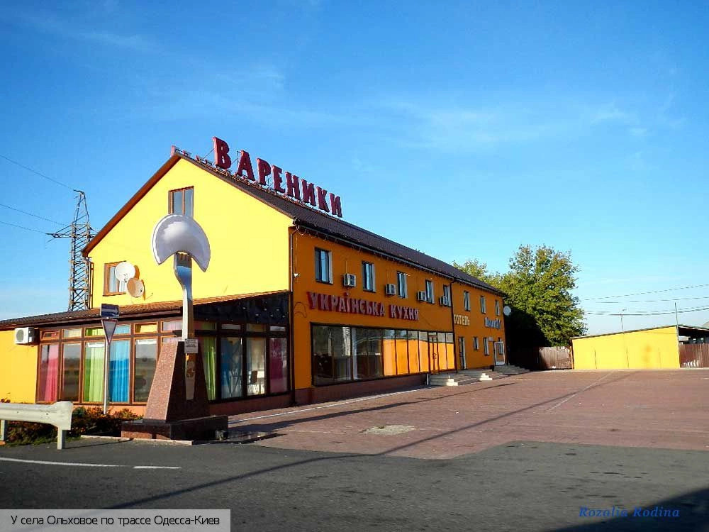 Ульяновский район