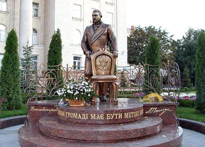 Кировоград