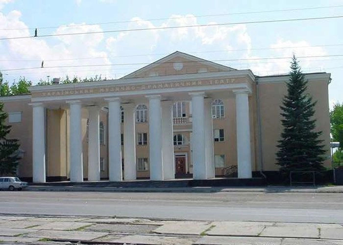 Луганск