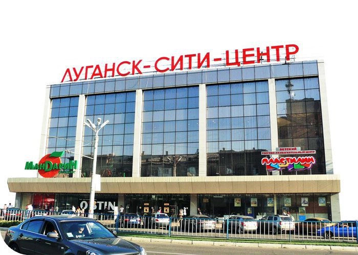 Луганск
