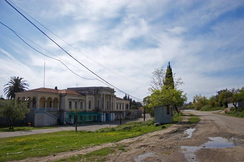 Гагрский район