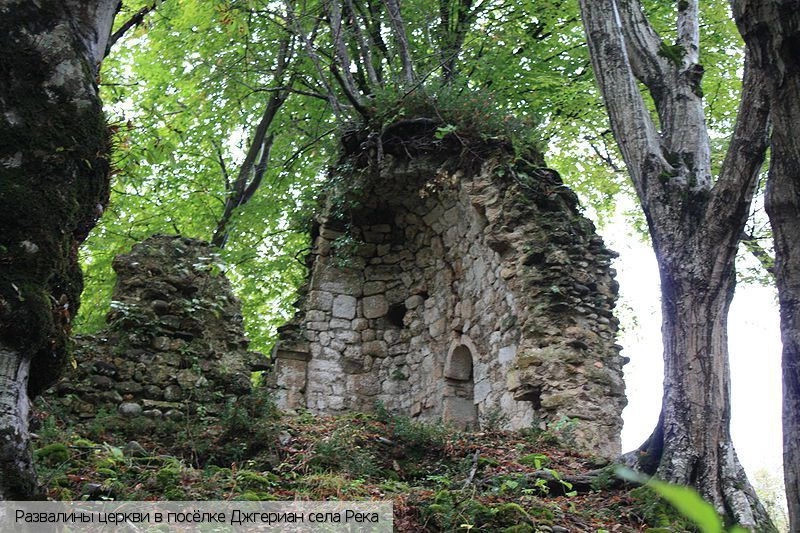 Очамчырский район