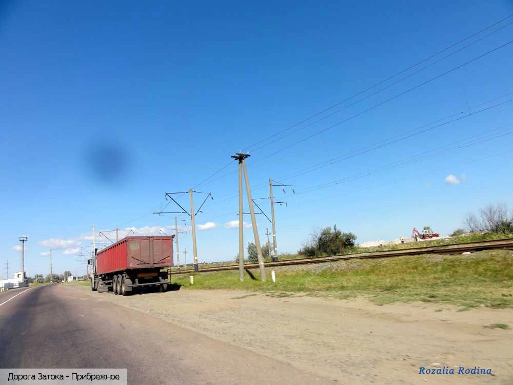 Белгород-Днестровский район