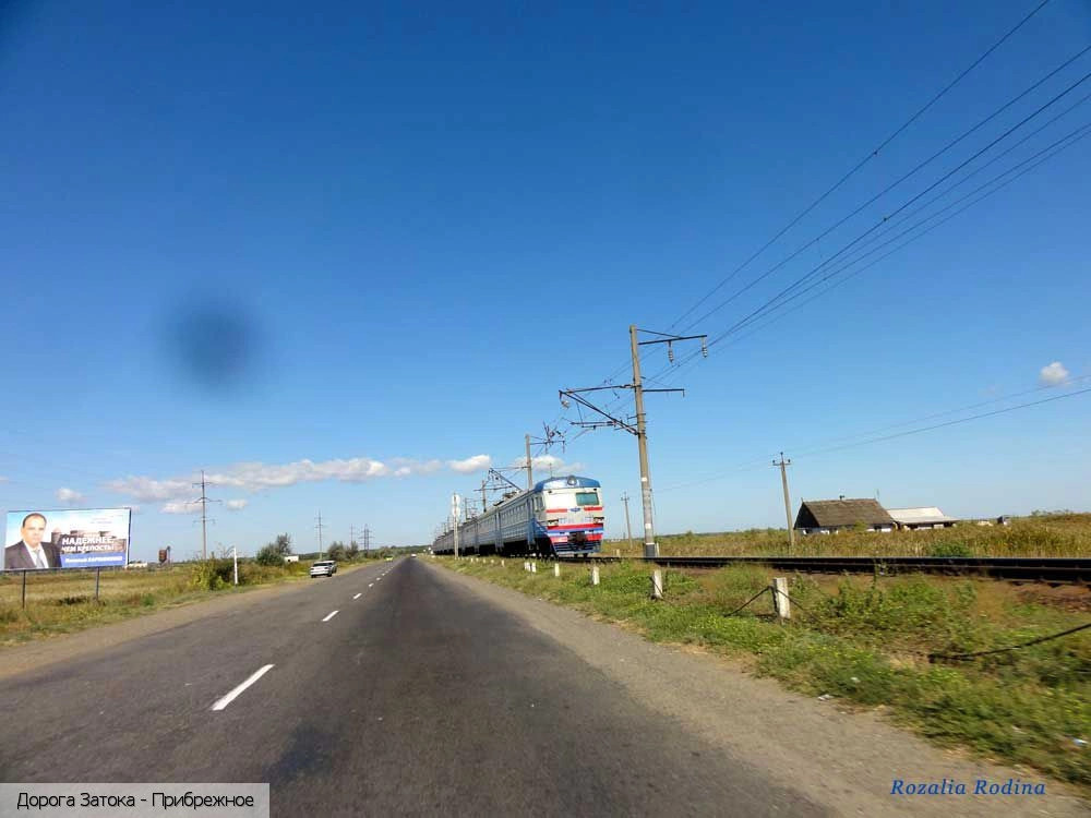 Белгород-Днестровский район