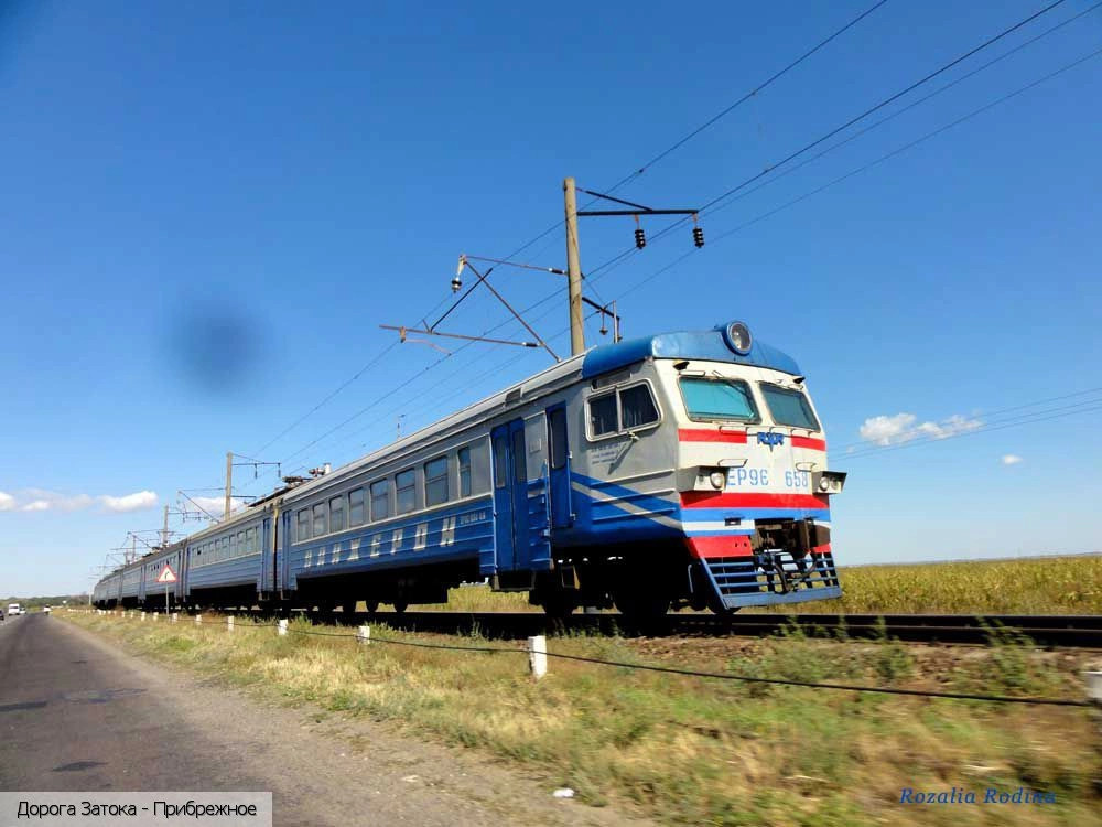 Белгород-Днестровский район