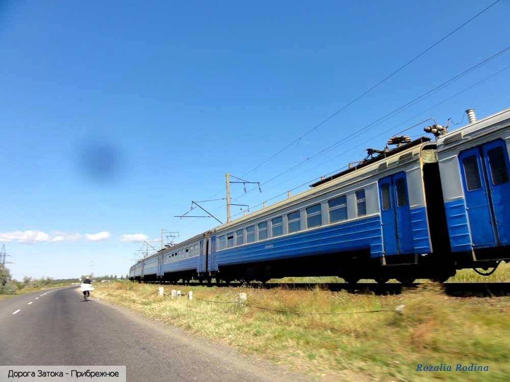 Белгород-Днестровский район