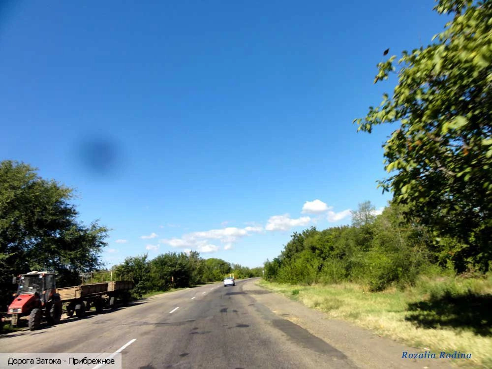 Белгород-Днестровский район