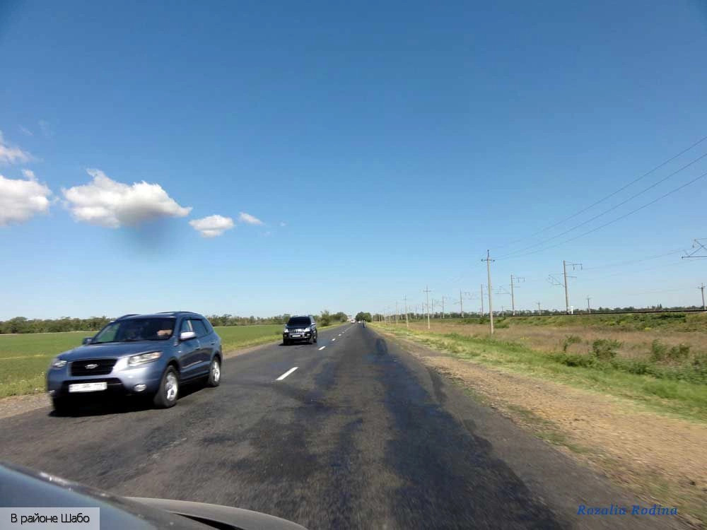 Белгород-Днестровский район