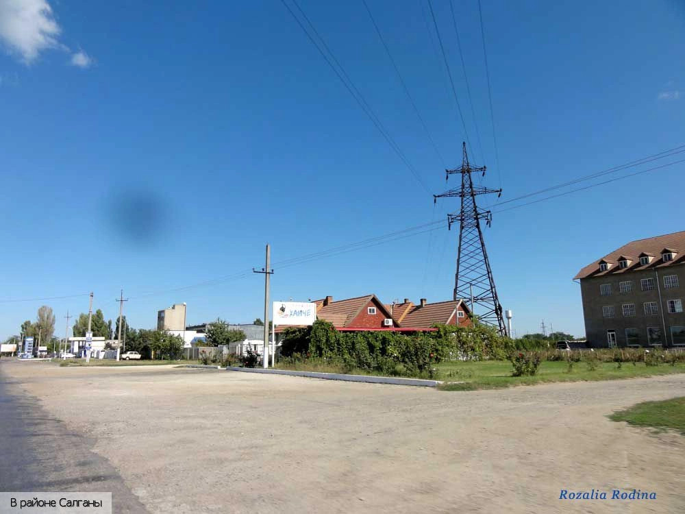 Белгород-Днестровский район