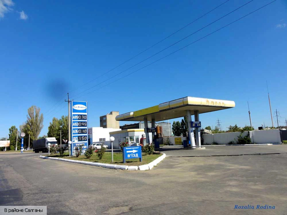Белгород-Днестровский район