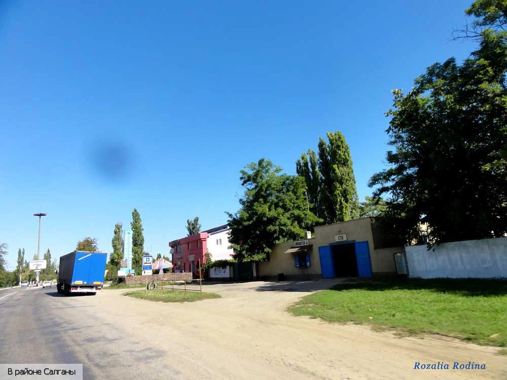 Белгород-Днестровский район