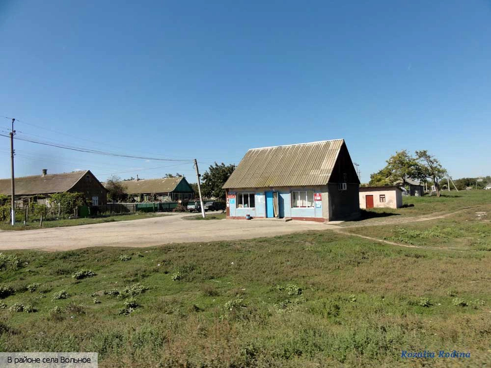 Белгород-Днестровский район