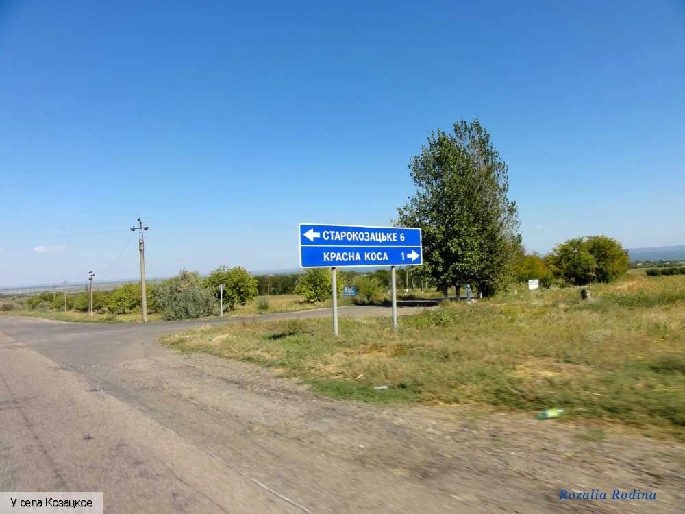 Белгород-Днестровский район