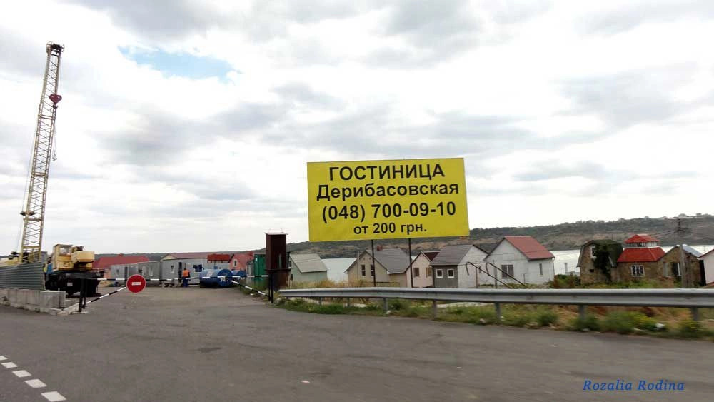Беляевский район