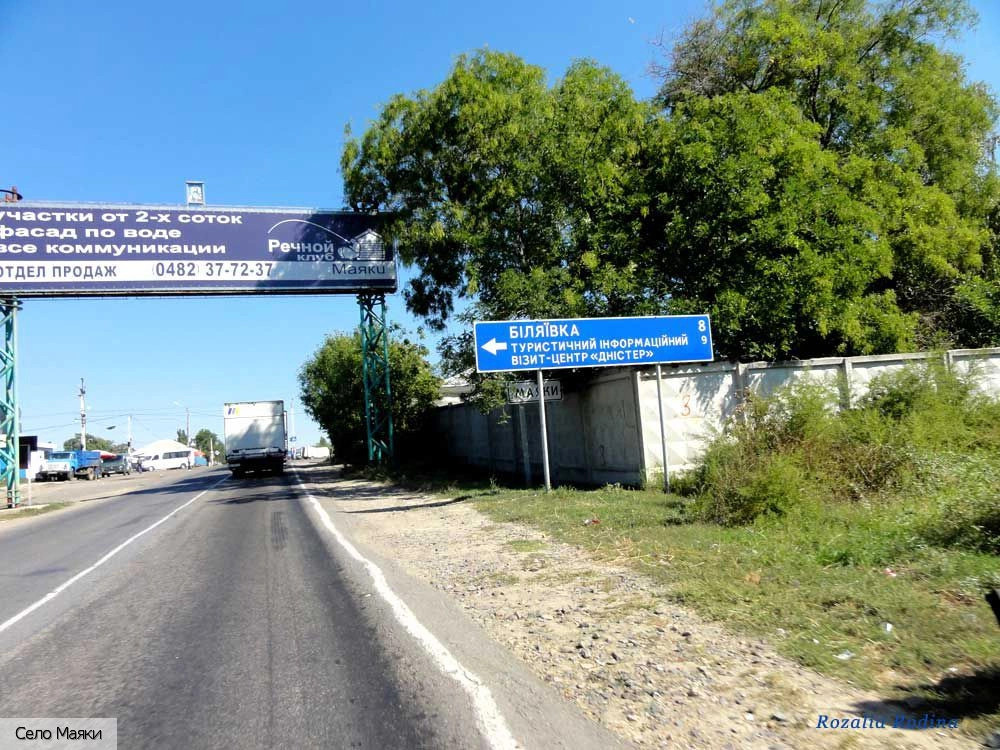 Беляевский район