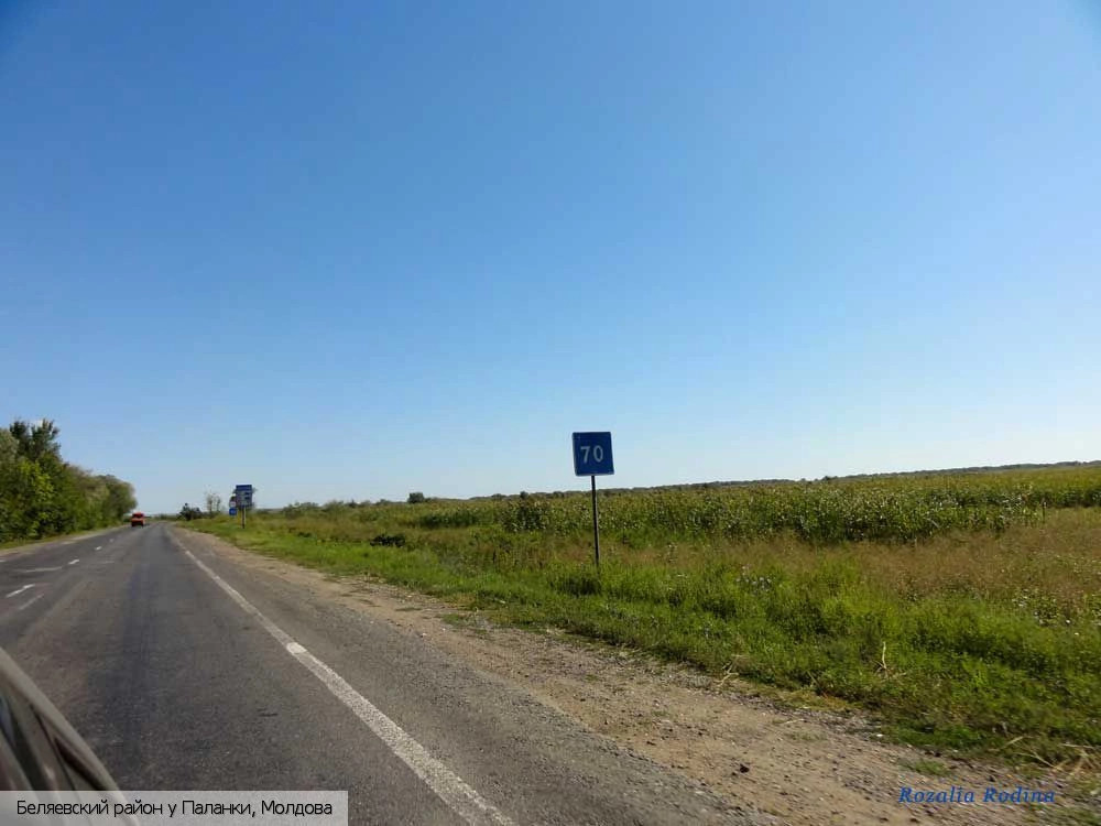 Беляевский район