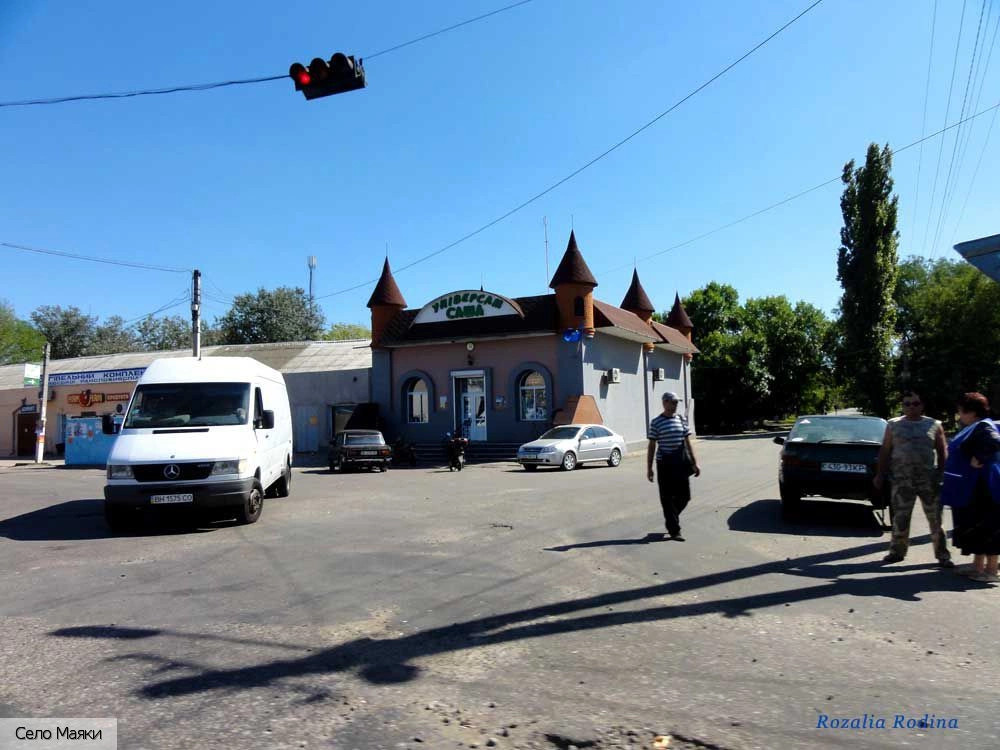Беляевский район