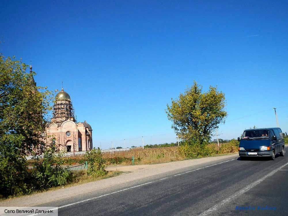 Беляевский район