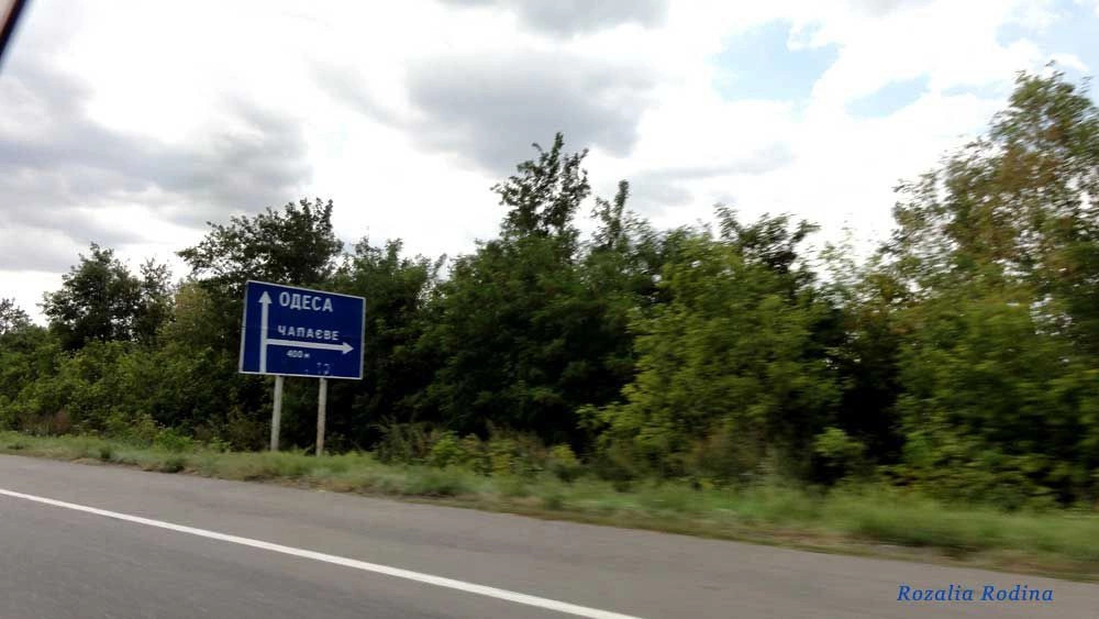 Великомихайловский район