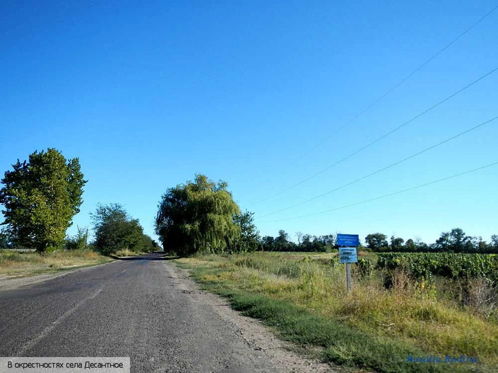 Килийский район