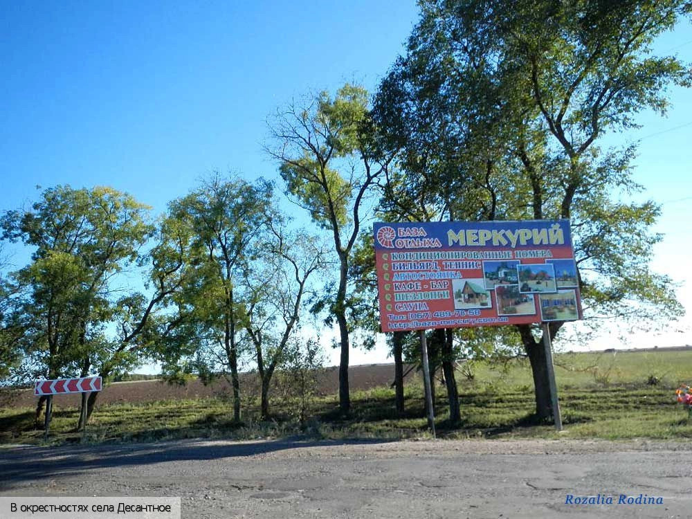 Килийский район