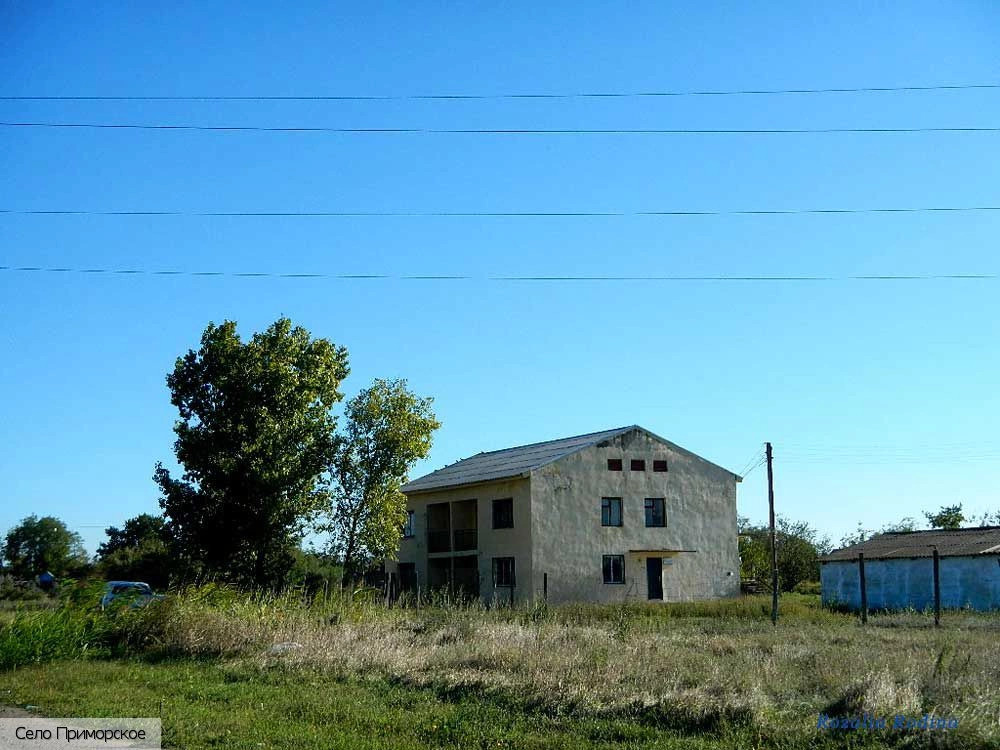 Килийский район