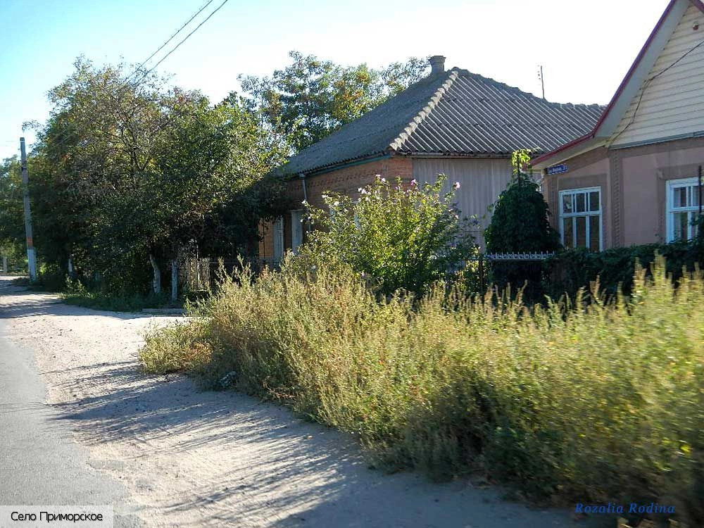 Килийский район