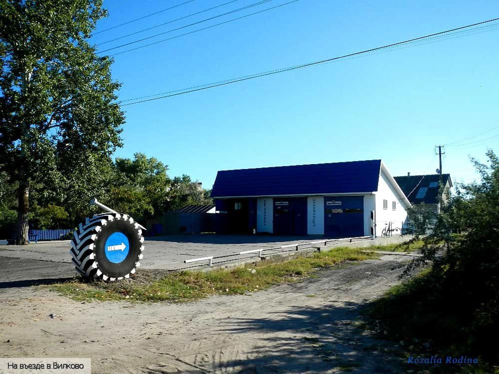 Килийский район