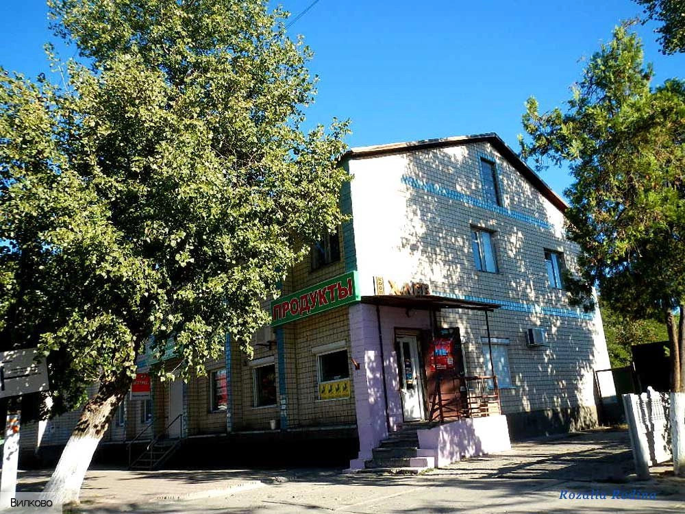 Килийский район