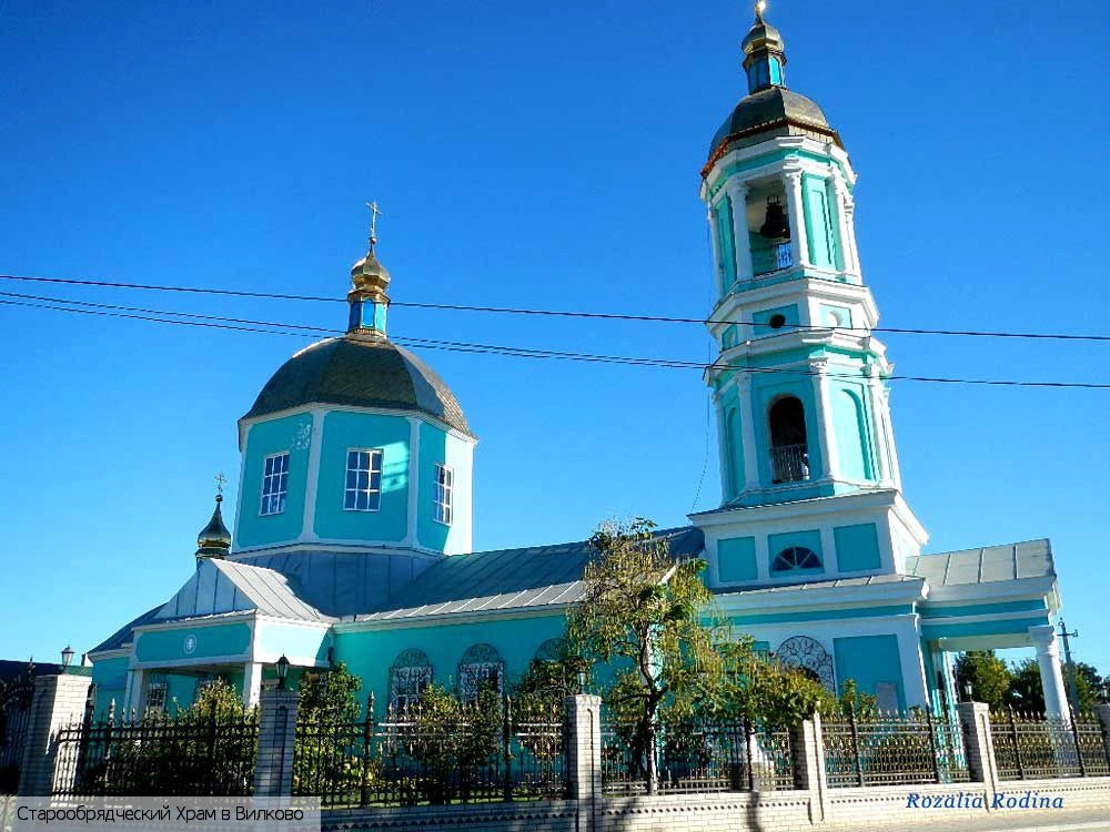 Килийский район