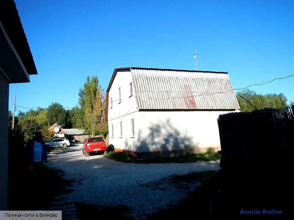 Килийский район