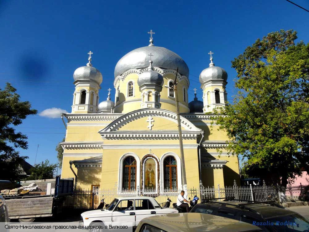 Килийский район