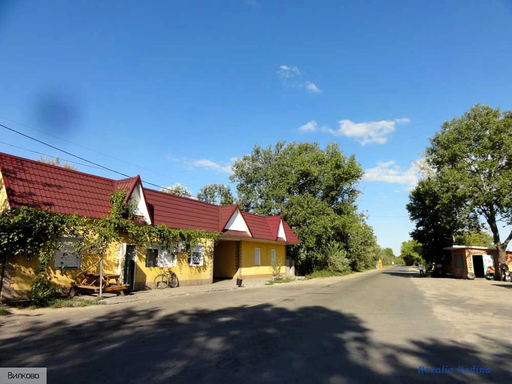 Килийский район