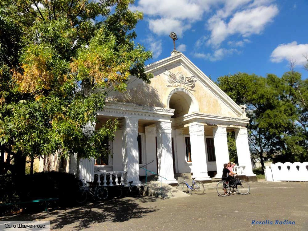 Килийский район