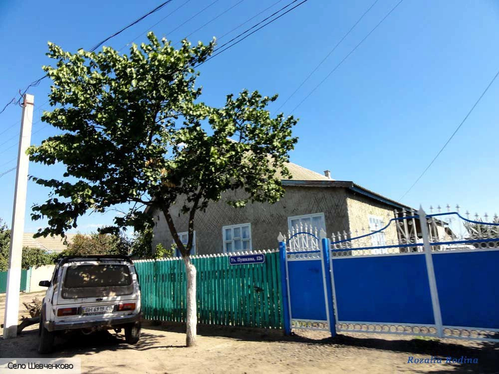 Килийский район