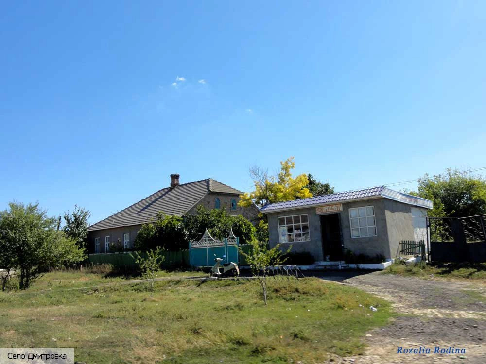 Килийский район