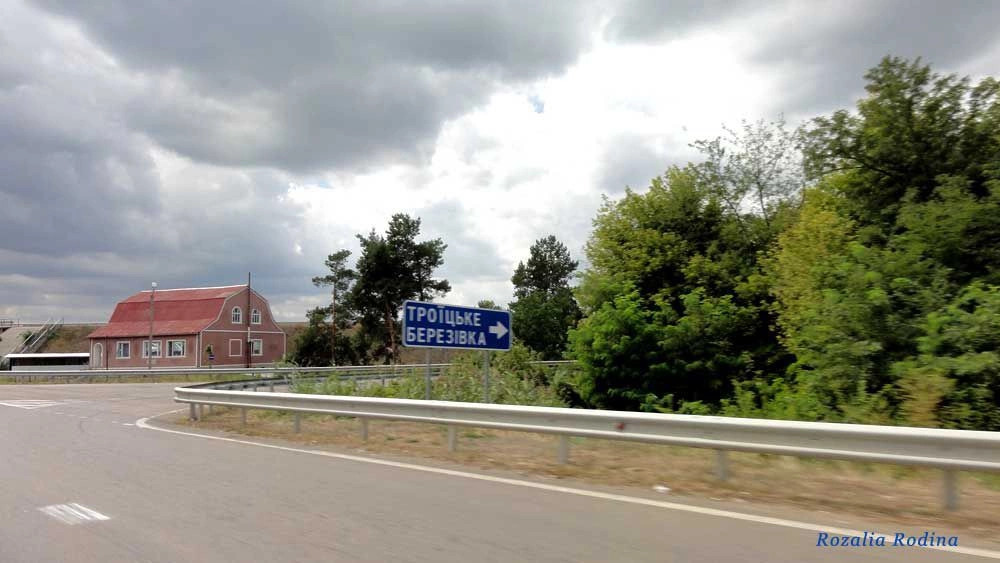 Любашёвский район