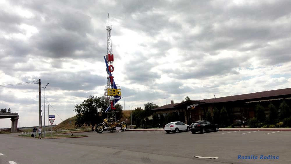 Раздельнянский район