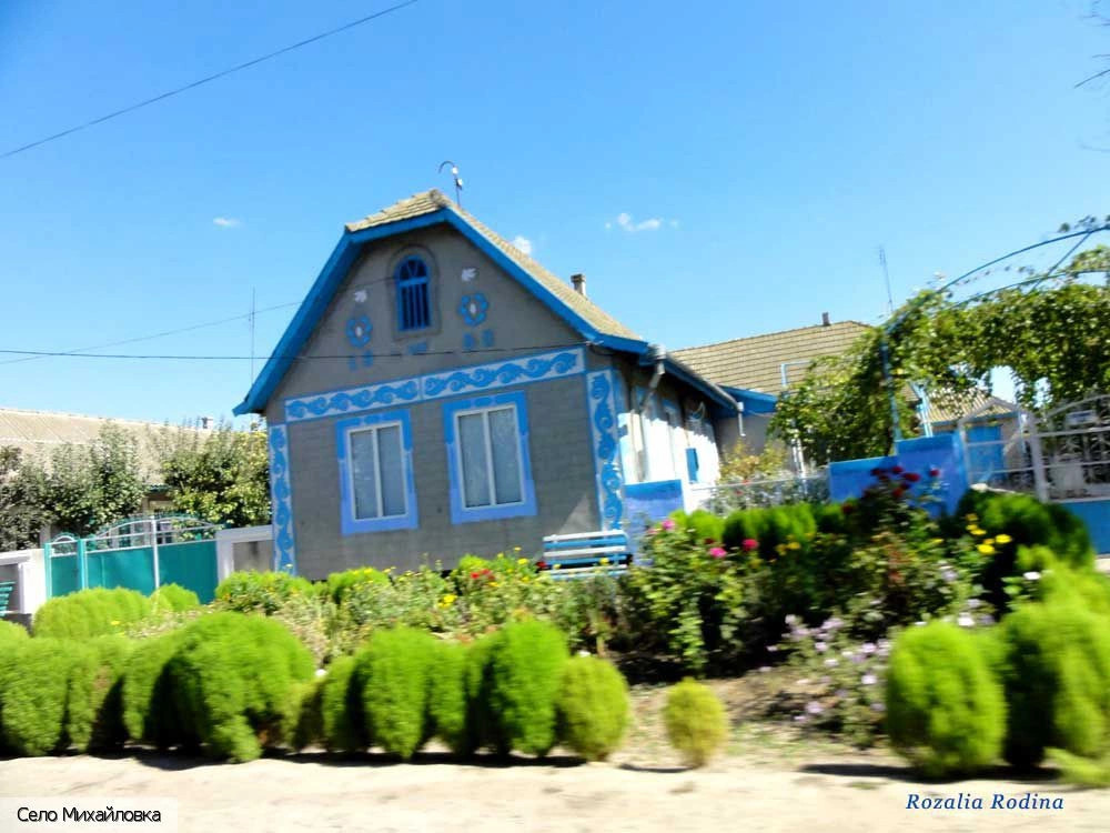 Саратский район
