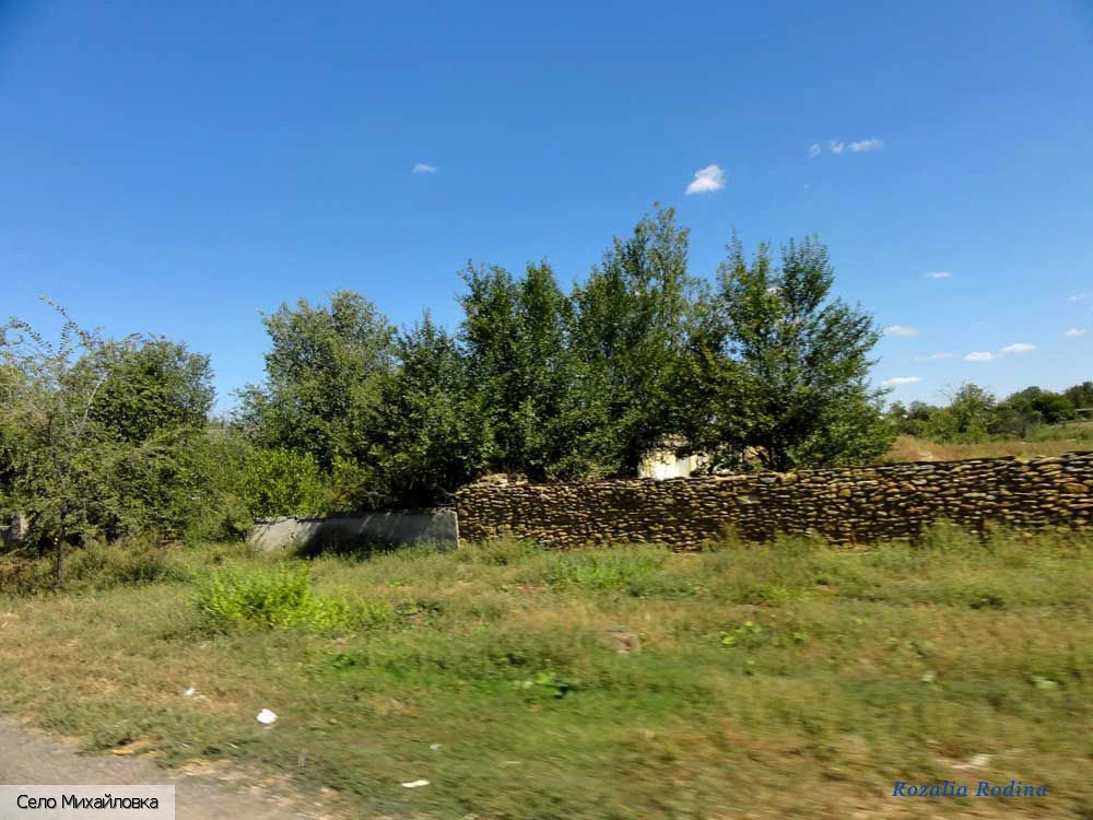Саратский район
