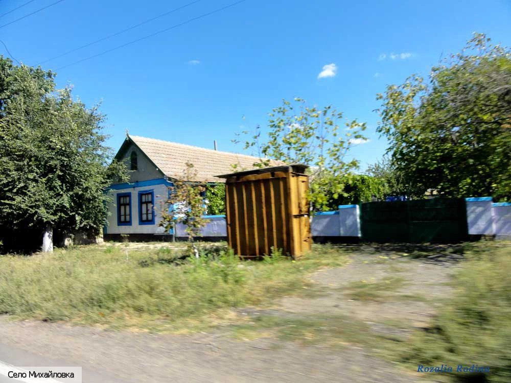 Саратский район