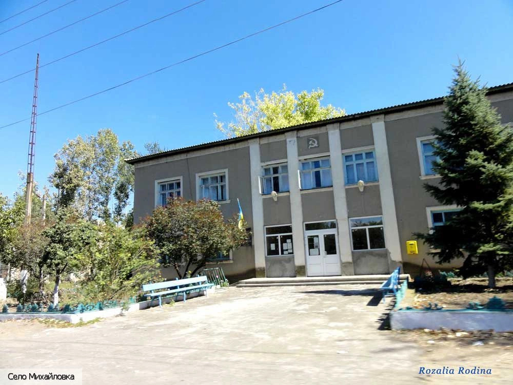 Саратский район
