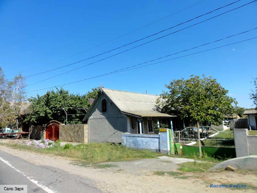 Саратский район