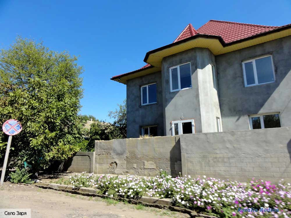 Саратский район