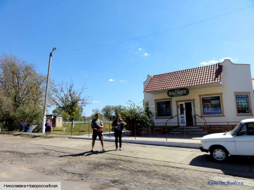 Саратский район