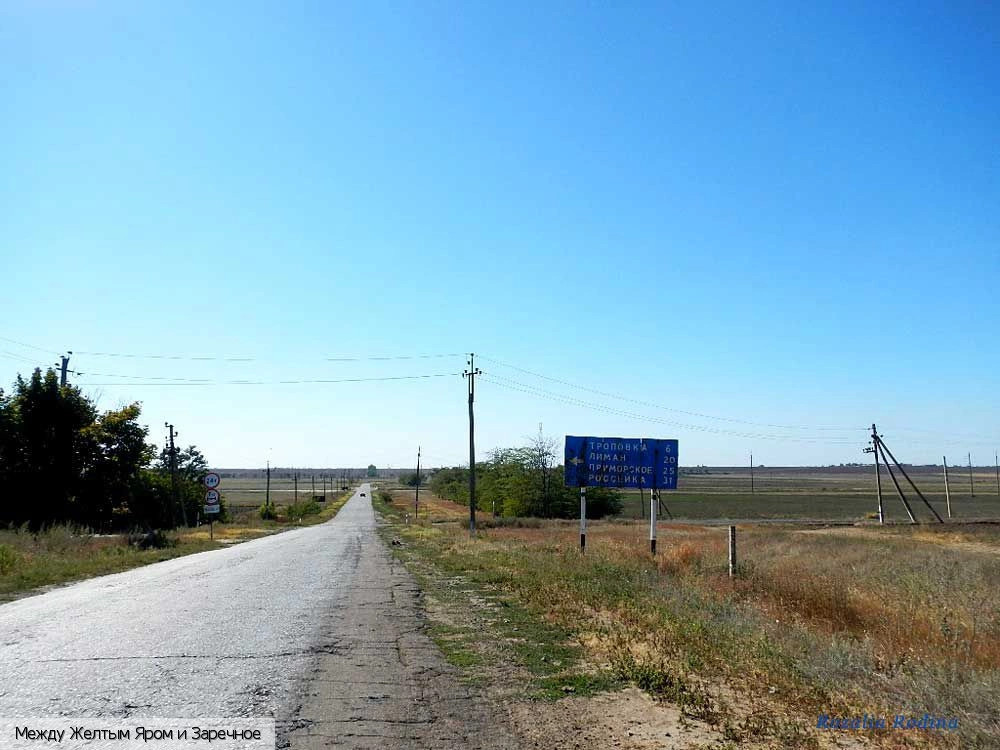 Татарбунарский район