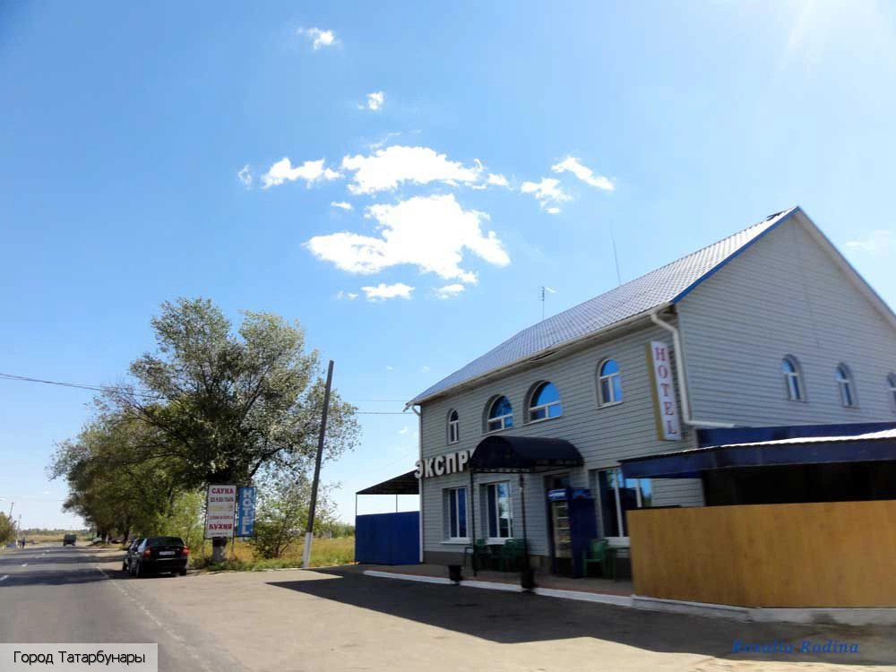 Татарбунарский район
