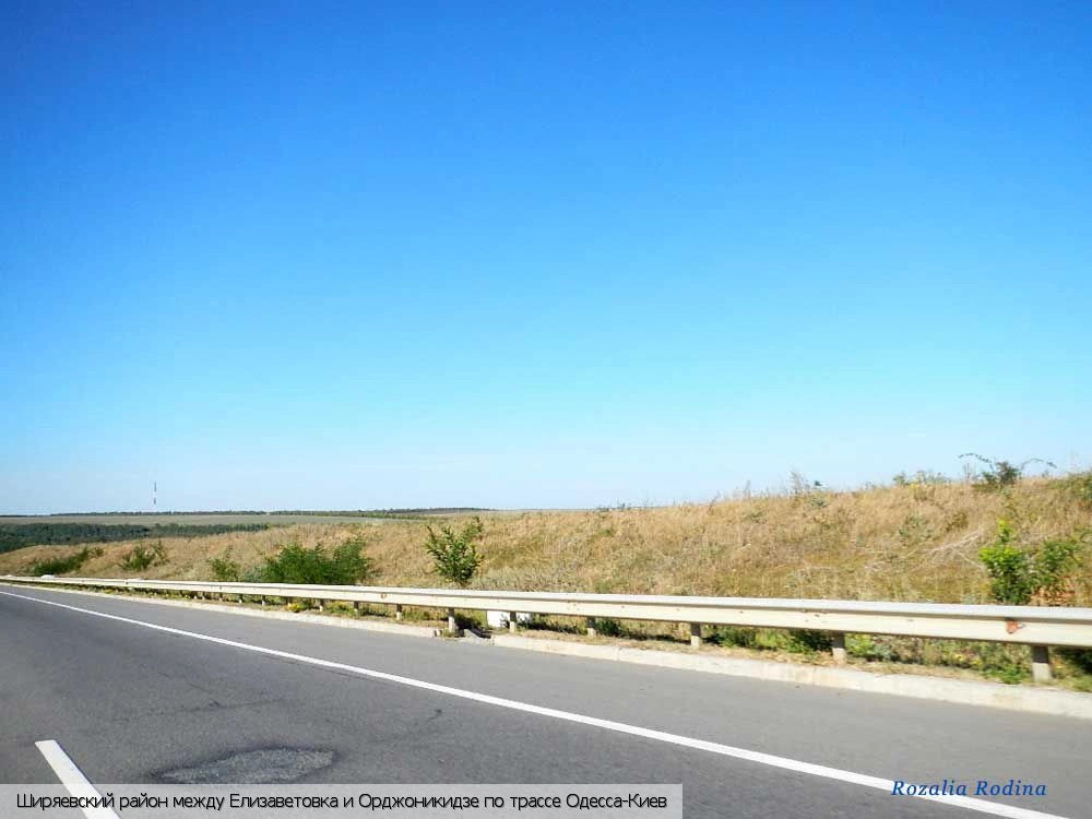 Ширяевский район